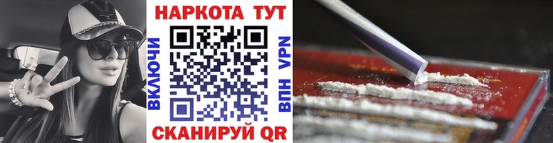 Купить APVP  Меф мяу мяу  Гашиш  Касимов