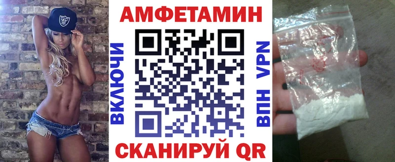 АМФЕТАМИН VHQ  Купить где  Касимов 