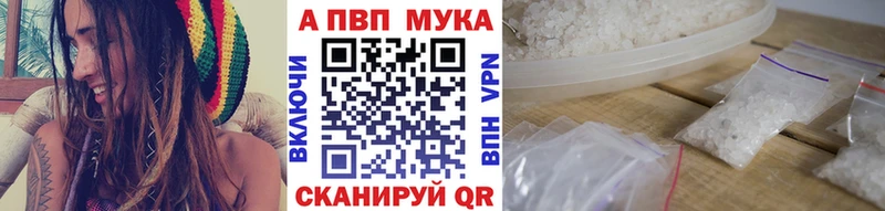 А ПВП крисы CK  Купить  Касимов 