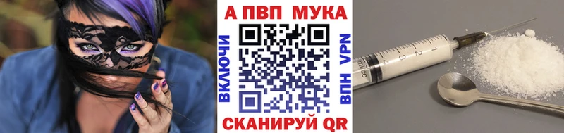 Alpha-PVP Соль Касимов