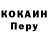 Экстази 99% Mexican Coffee
