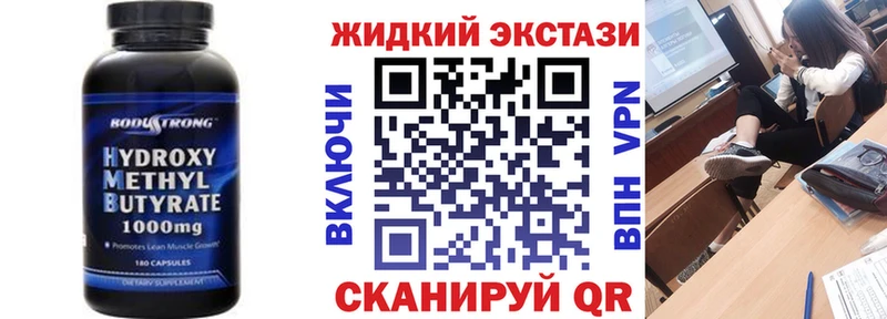 Купить где  Касимов  БУТИРАТ вода 