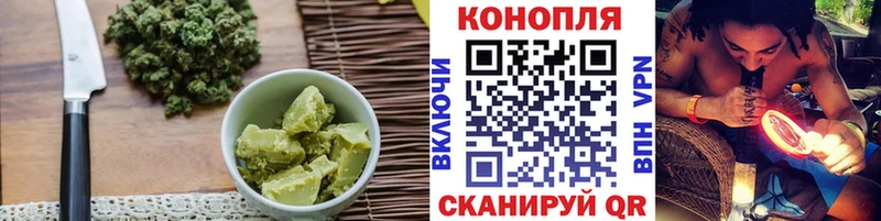 Печенье с ТГК марихуана  Купить где  Касимов 