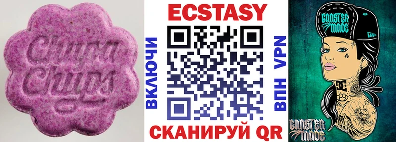Купить где  Касимов  Экстази louis Vuitton 