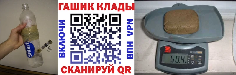 ГАШИШ Изолятор  Купить где  Касимов 