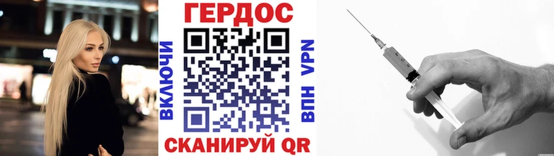 Героин белый  Купить закладки  Касимов 