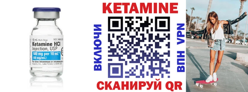 Купить где  Касимов  КЕТАМИН ketamine 