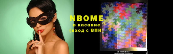 спиды Козловка