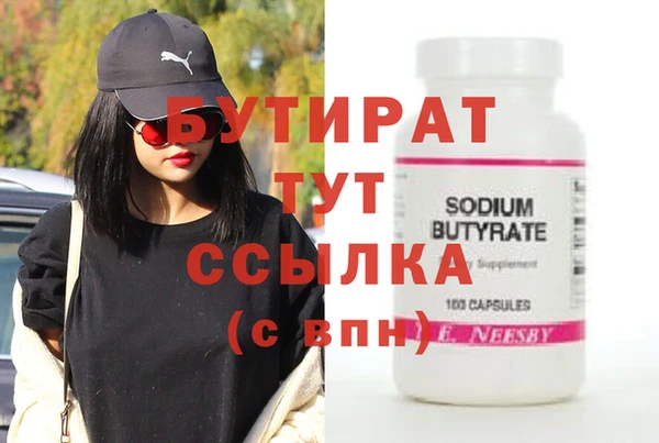 марки nbome Козельск