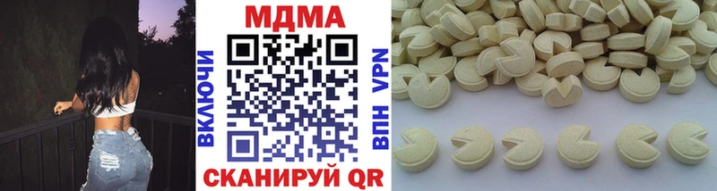 MDMA кристаллы  Купить где  Касимов 