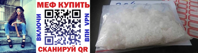 Купить закладки  Касимов  Мефедрон кристаллы 