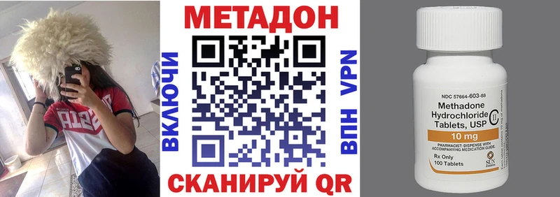 Метадон белоснежный  Купить где  Касимов 