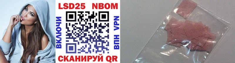 Купить где  Касимов  Марки 25I-NBOMe 1,5мг 