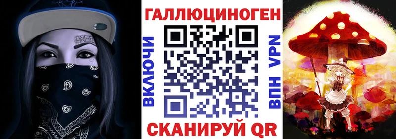 Псилоцибиновые грибы мухоморы Касимов